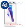 [4 יחידות] BQ Aquaris VS מגן מסך נאנו זכוכית 9H סקרין מובייל