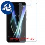 [4 יחידות] BQ Aquaris X מגן מסך נאנו זכוכית 9H סקרין מובייל