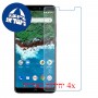 [4 יחידות] BQ Aquaris X2 Pro מגן מסך נאנו זכוכית 9H סקרין מובייל