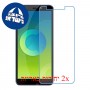 [2 יחידות] Coolpad Cool 2 מגן מסך נאנו זכוכית 9H סקרין מובייל