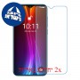 [2 יחידות] Coolpad Cool 5 מגן מסך נאנו זכוכית 9H סקרין מובייל