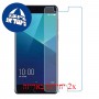[2 יחידות] Coolpad Cool M7 מגן מסך נאנו זכוכית 9H סקרין מובייל