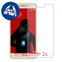 [2 יחידות] Coolpad Cool Play 6 מגן מסך נאנו זכוכית 9H סקרין מובייל