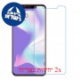 [2 יחידות] Coolpad Cool Play 8 מגן מסך נאנו זכוכית 9H סקרין מובייל