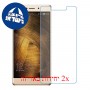 [2 יחידות] Coolpad Modena 2 מגן מסך נאנו זכוכית 9H סקרין מובייל