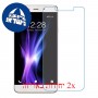 [2 יחידות] Coolpad Note 3 Plus מגן מסך נאנו זכוכית 9H סקרין מובייל
