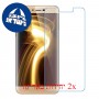 [2 יחידות] Coolpad Note 3s מגן מסך נאנו זכוכית 9H סקרין מובייל