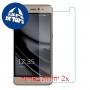 [2 יחידות] Coolpad Note 5 Lite מגן מסך נאנו זכוכית 9H סקרין מובייל