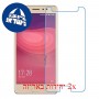 [2 יחידות] Coolpad Note 6 מגן מסך נאנו זכוכית 9H סקרין מובייל