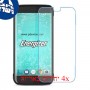 [4 יחידות] Energizer Hardcase H550S מגן מסך נאנו זכוכית 9H סקרין מובייל