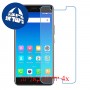 [4 יחידות] Gionee A1 Plus מגן מסך נאנו זכוכית 9H סקרין מובייל