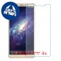 [4 יחידות] Gionee M7 Power מגן מסך נאנו זכוכית 9H סקרין מובייל
