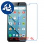 [4 יחידות] Gionee P5 Mini מגן מסך נאנו זכוכית 9H סקרין מובייל