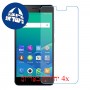 [4 יחידות] Gionee P7 Max מגן מסך נאנו זכוכית 9H סקרין מובייל