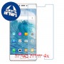 [4 יחידות] Gionee S8 מגן מסך נאנו זכוכית 9H סקרין מובייל