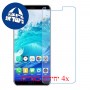 [4 יחידות] Gionee S11S מגן מסך נאנו זכוכית 9H סקרין מובייל