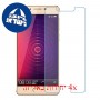 [4 יחידות] Gionee Steel 2 מגן מסך נאנו זכוכית 9H סקרין מובייל