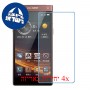 [4 יחידות] Gionee W909 מגן מסך נאנו זכוכית 9H סקרין מובייל