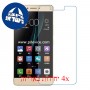 [4 יחידות] Gionee X1 מגן מסך נאנו זכוכית 9H סקרין מובייל