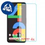 [4 יחידות] Google Pixel 4a מגן מסך נאנו זכוכית 9H סקרין מובייל