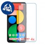 [4 יחידות] Google Pixel 5 מגן מסך נאנו זכוכית 9H סקרין מובייל