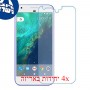 [4 יחידות] Google Pixel XL מגן מסך נאנו זכוכית 9H סקרין מובייל