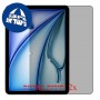 [2 יחידות] Apple iPad Air 11 (2024) מגן מסך הידרוג'ל פרטיות (סיליקון) סקרין מובייל