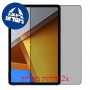 [2 יחידות] Xiaomi Poco Pad מגן מסך הידרוג'ל פרטיות (סיליקון) סקרין מובייל