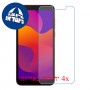 [4 יחידות] Honor 9S מגן מסך נאנו זכוכית 9H סקרין מובייל