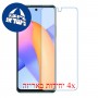 [4 יחידות] Honor 10X Lite מגן מסך נאנו זכוכית 9H סקרין מובייל