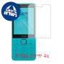[4 יחידות] Nokia 235 4G (2024) מגן מסך הידרוג'ל שקוף (סיליקון) סקרין מובייל