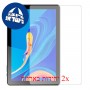 [2 יחידות] Oukitel OT6 מגן מסך הידרוג'ל שקוף (סיליקון) סקרין מובייל
