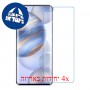 [4 יחידות] Honor 30 Pro מגן מסך נאנו זכוכית 9H סקרין מובייל