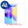[2 יחידות] Honor Pad 6 מגן מסך נאנו זכוכית 9H סקרין מובייל