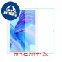 [2 יחידות] Honor Pad X6 מגן מסך נאנו זכוכית 9H סקרין מובייל