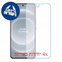 [4 יחידות] Xiaomi 14 Ultra מגן מסך נאנו זכוכית 9H סקרין מובייל