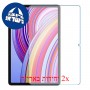 [2 יחידות] Xiaomi Redmi Pad Pro 5G מגן מסך נאנו זכוכית 9H סקרין מובייל