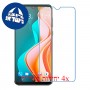 [4 יחידות] HTC Desire 19s מגן מסך נאנו זכוכית 9H סקרין מובייל