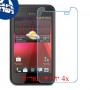 [4 יחידות] HTC Desire 200 מגן מסך נאנו זכוכית 9H סקרין מובייל