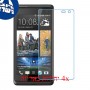 [4 יחידות] HTC Desire 600 dual sim מגן מסך נאנו זכוכית 9H סקרין מובייל
