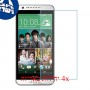 [4 יחידות] HTC Desire 620G dual sim מגן מסך נאנו זכוכית 9H סקרין מובייל