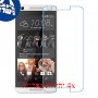 [4 יחידות] HTC Desire 626 (USA) מגן מסך נאנו זכוכית 9H סקרין מובייל