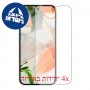 [4 יחידות] Google Pixel 9 מגן מסך הידרוג'ל שקוף (סיליקון) סקרין מובייל