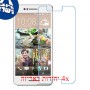 [4 יחידות] HTC Desire 728 dual sim מגן מסך נאנו זכוכית 9H סקרין מובייל