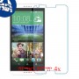 [4 יחידות] HTC Desire 816 dual sim מגן מסך נאנו זכוכית 9H סקרין מובייל