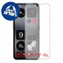 [4 יחידות] Nothing CMF Phone 1 מגן מסך הידרוג'ל שקוף (סיליקון) סקרין מובייל