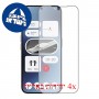 [4 יחידות] Nothing Phone (2a) מגן מסך הידרוג'ל שקוף (סיליקון) סקרין מובייל