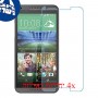 [4 יחידות] HTC Desire 816 מגן מסך נאנו זכוכית 9H סקרין מובייל