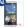 [4 יחידות] HTC Desire 820 dual sim מגן מסך נאנו זכוכית 9H סקרין מובייל