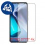 [4 יחידות] Oukitel WP50 מגן מסך הידרוג'ל שקוף (סיליקון) סקרין מובייל